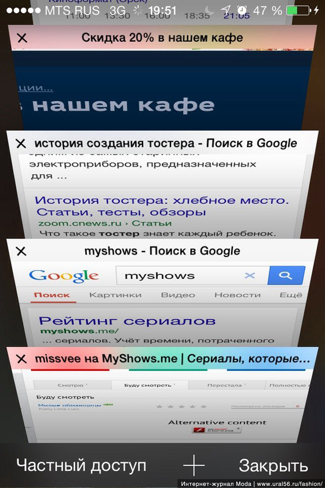 Скриншот